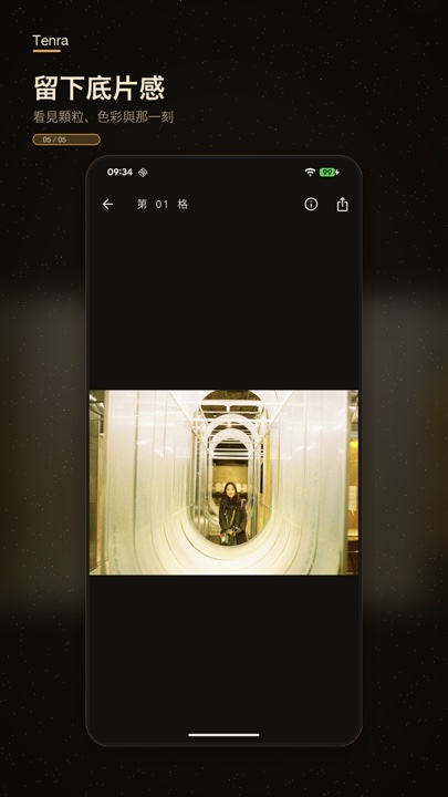 成品照片：底片色調與顆粒