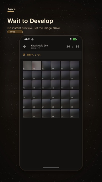 Develop wait screen
